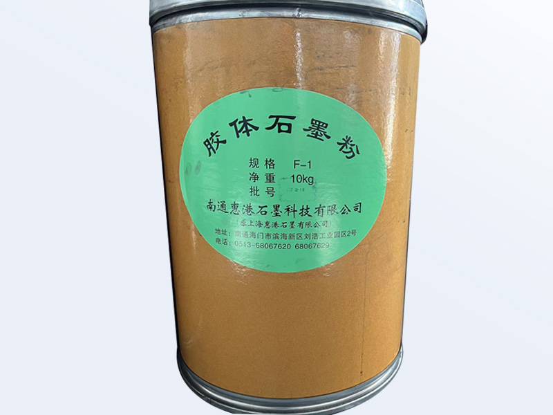 膠體石墨粉劑 F-1